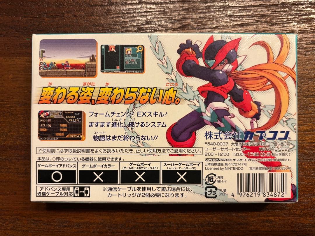 Mega Man Zero 2 Game Boy Advance