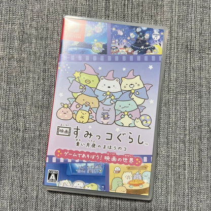 Sumikko Gurashi Film for Switch Software
