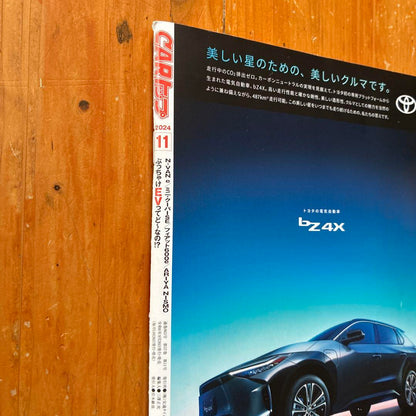 CAR Top November 2024 Issue