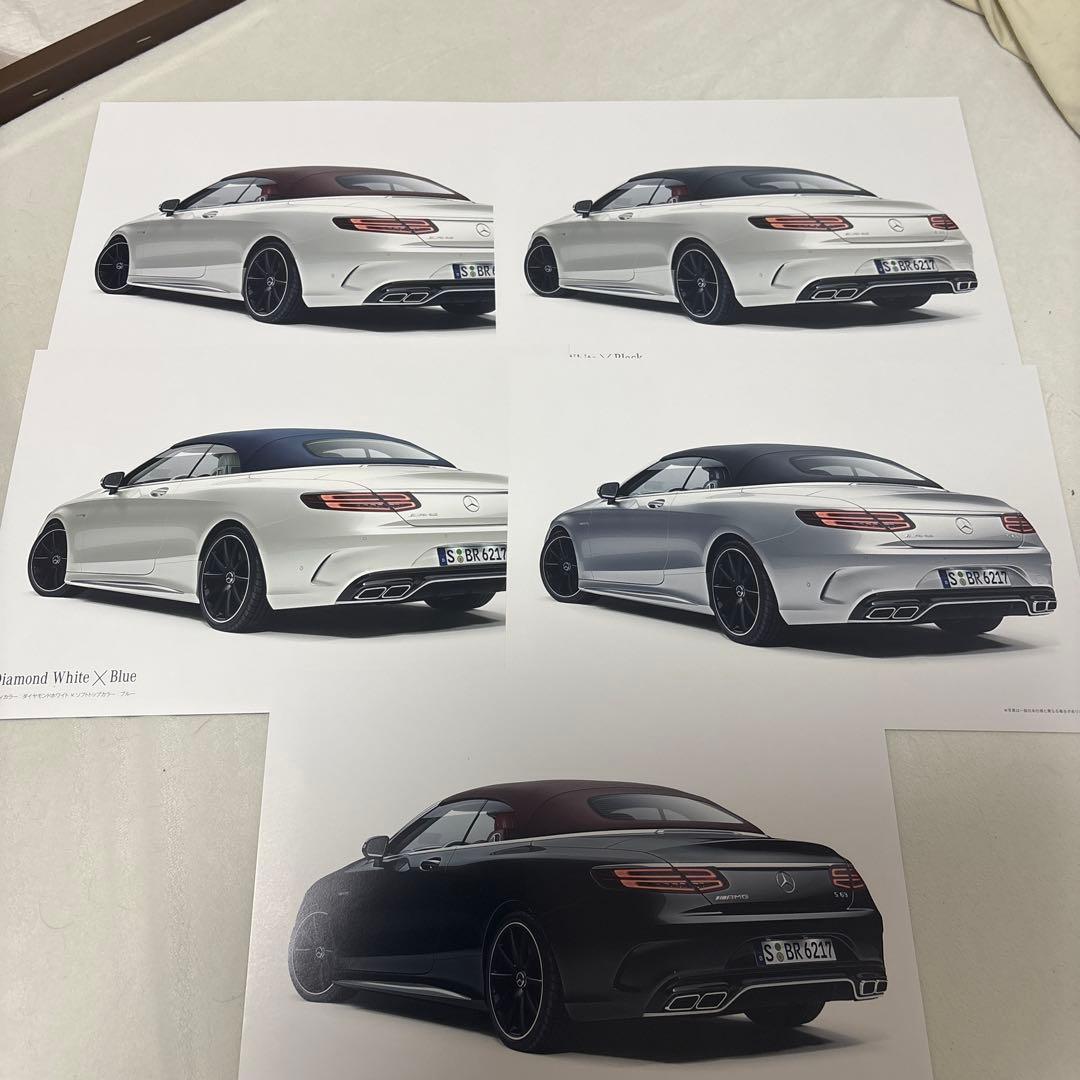 Mercedes-Benz S-Class Catalog 2017