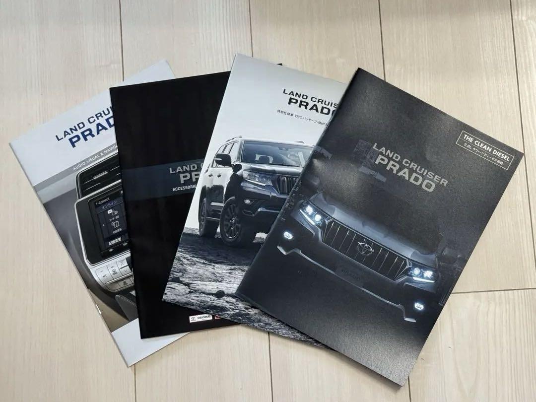 Land Cruiser Prado Catalog Set