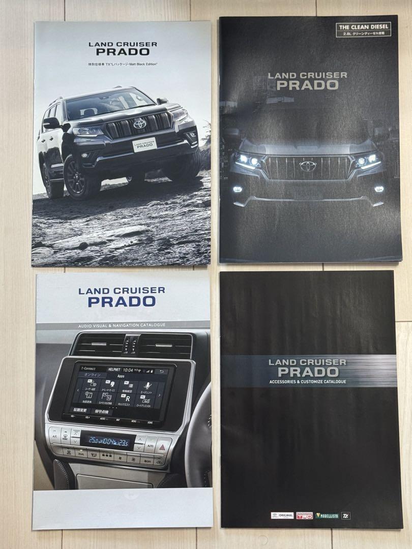 Land Cruiser Prado Catalog Set