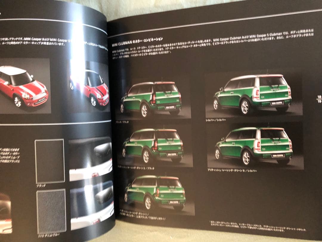 MINI Catalog