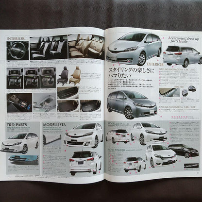 All New Wish Details Motor Fan Special Issue 425