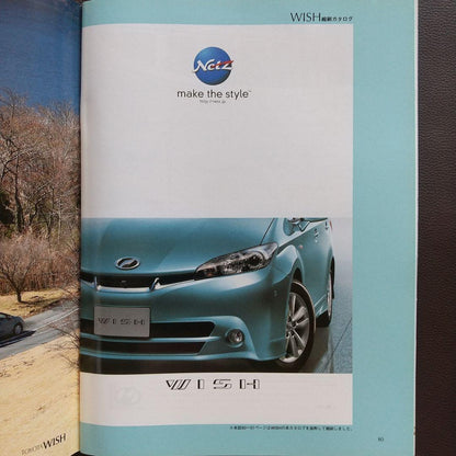 All New Wish Details Motor Fan Special Issue 425