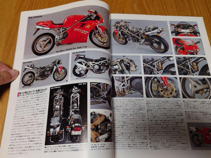 Bikers Station December 1994 Ducati 916 Strada / 916SP