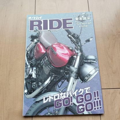 RIDE Retro Bike Magazine