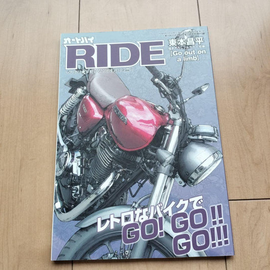RIDE Retro Bike Magazine