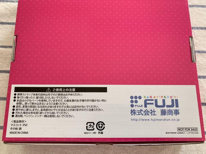 Non-sale Original Haro Project Premium Figure Set