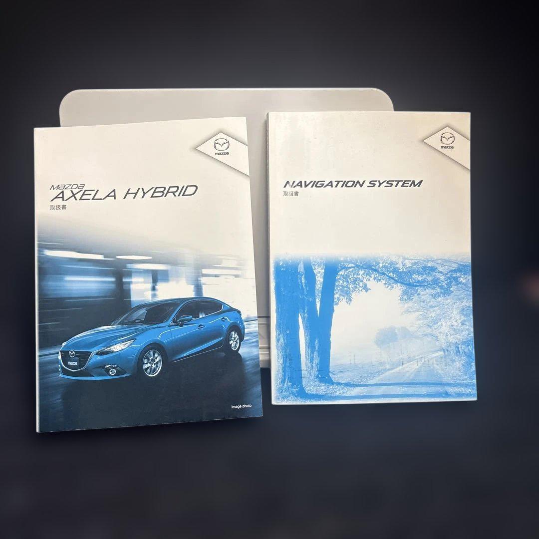 Mazda Axela Hybrid Navigation Manual User Guide 125