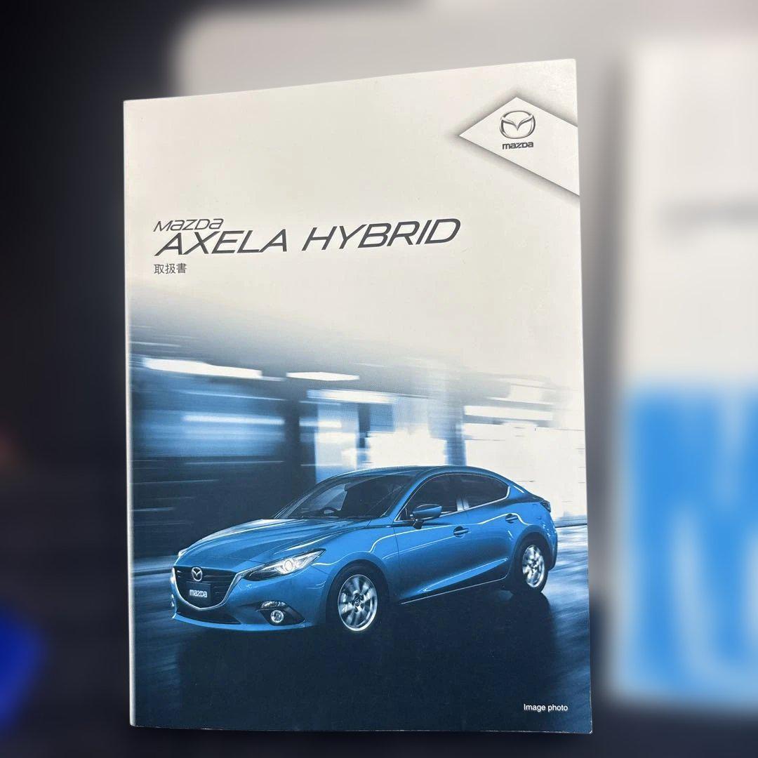 Mazda Axela Hybrid Navigation Manual User Guide 125