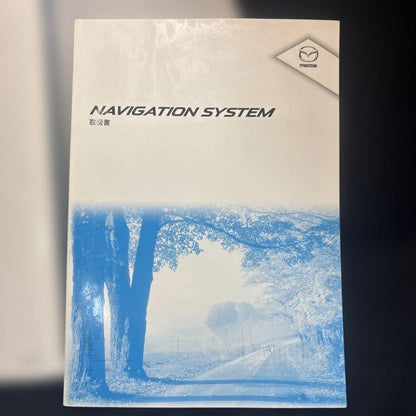 Mazda Axela Hybrid Navigation Manual User Guide 125