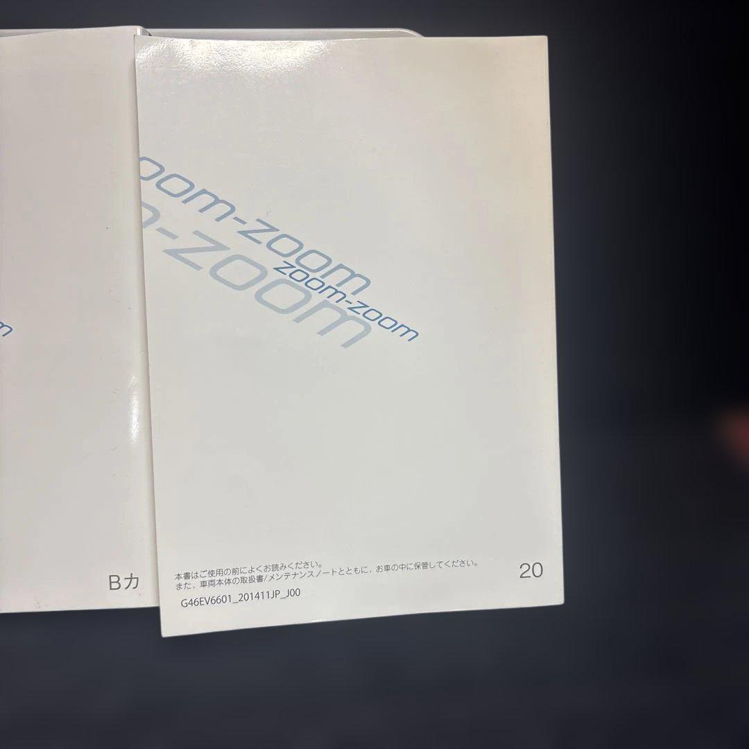 Mazda Axela Hybrid Navigation Manual User Guide 125