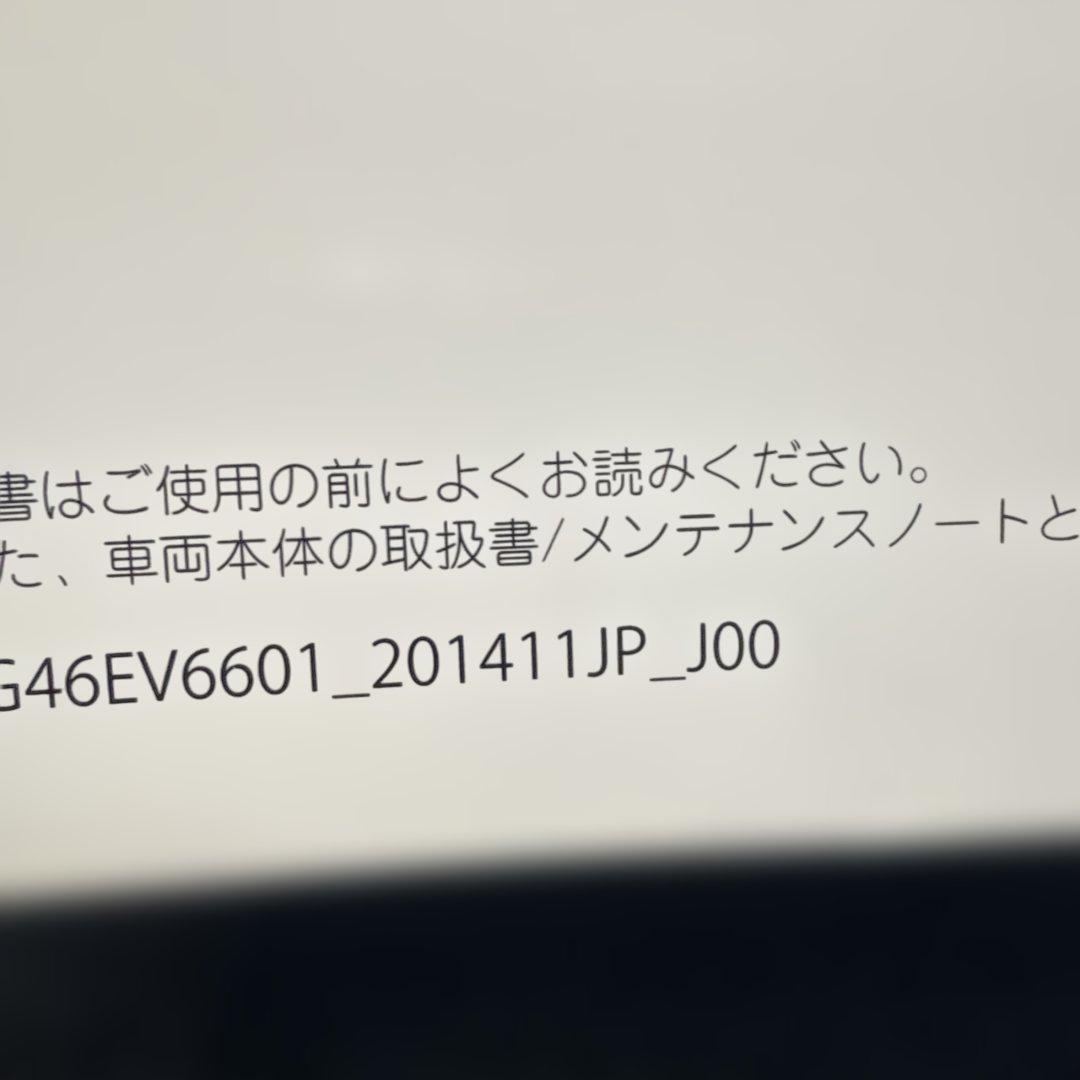 Mazda Axela Hybrid Navigation Manual User Guide 125