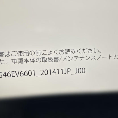 Mazda Axela Hybrid Navigation Manual User Guide 125