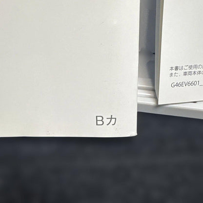 Mazda Axela Hybrid Navigation Manual User Guide 125