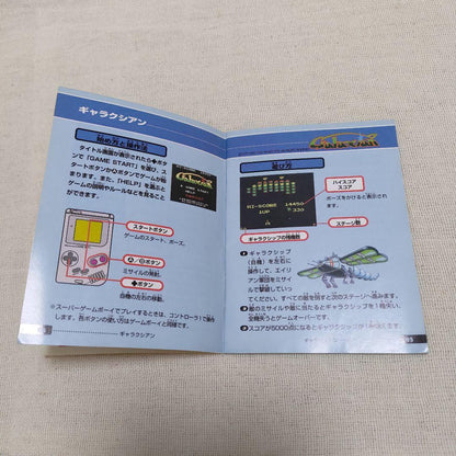 Namco Gallery vol.1 Manual