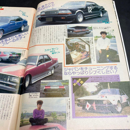 Young Auto July 1990 New Purchase Personal Storage