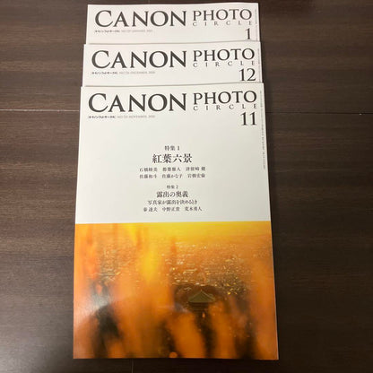 CANON PHOTO CIRCLE November-December 2020 and January 2021