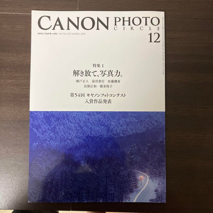 CANON PHOTO CIRCLE November-December 2020 and January 2021
