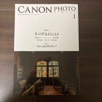 CANON PHOTO CIRCLE November-December 2020 and January 2021