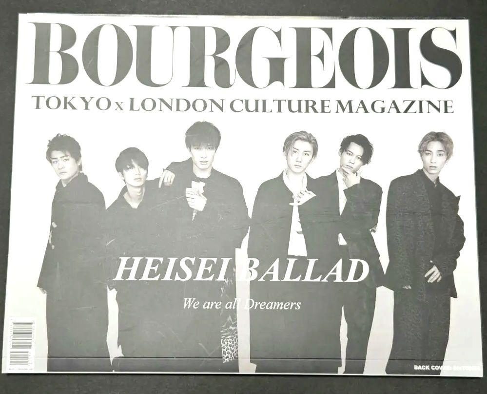 Limited Edition, Mint Condition BOURGEOIS 5TH (Tomohisa Yamashita & SixTONES)