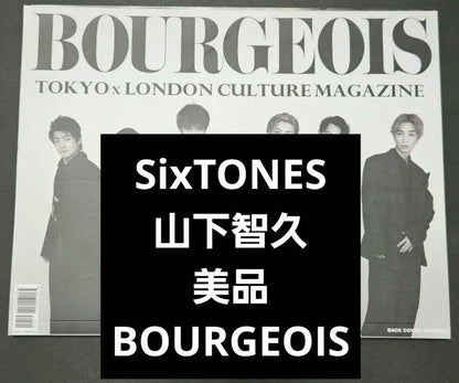 Limited Edition, Mint Condition BOURGEOIS 5TH (Tomohisa Yamashita & SixTONES)