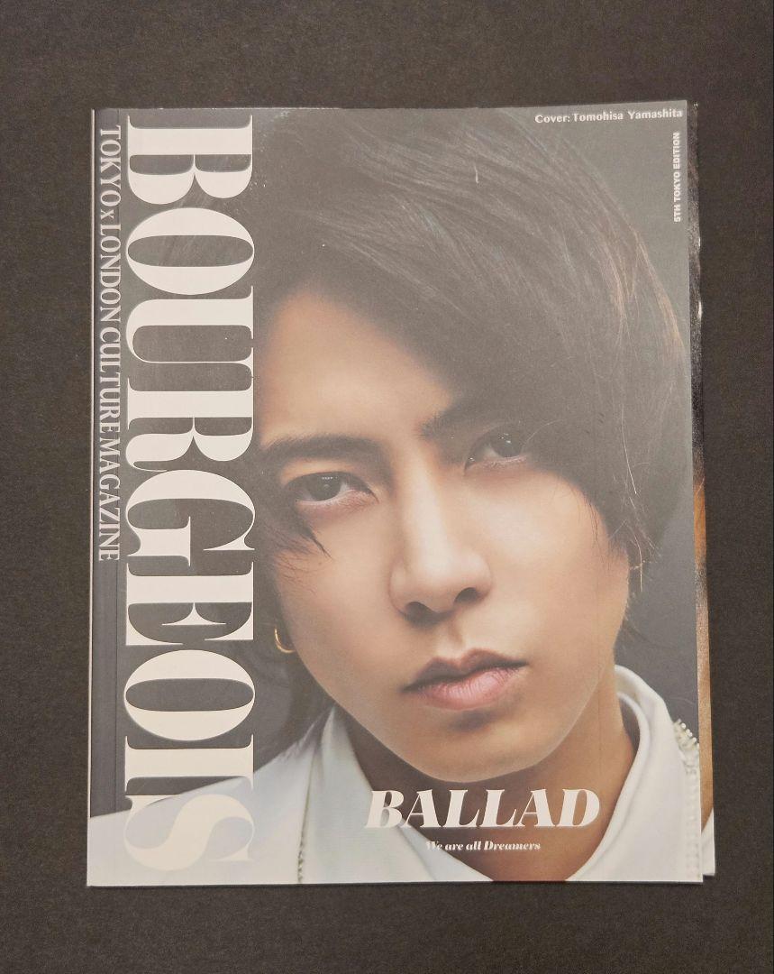 Limited Edition, Mint Condition BOURGEOIS 5TH (Tomohisa Yamashita & SixTONES)