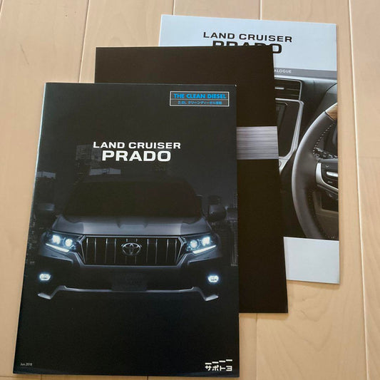 Rare Catalog Toyota Land Cruiser Prado Catalog Set