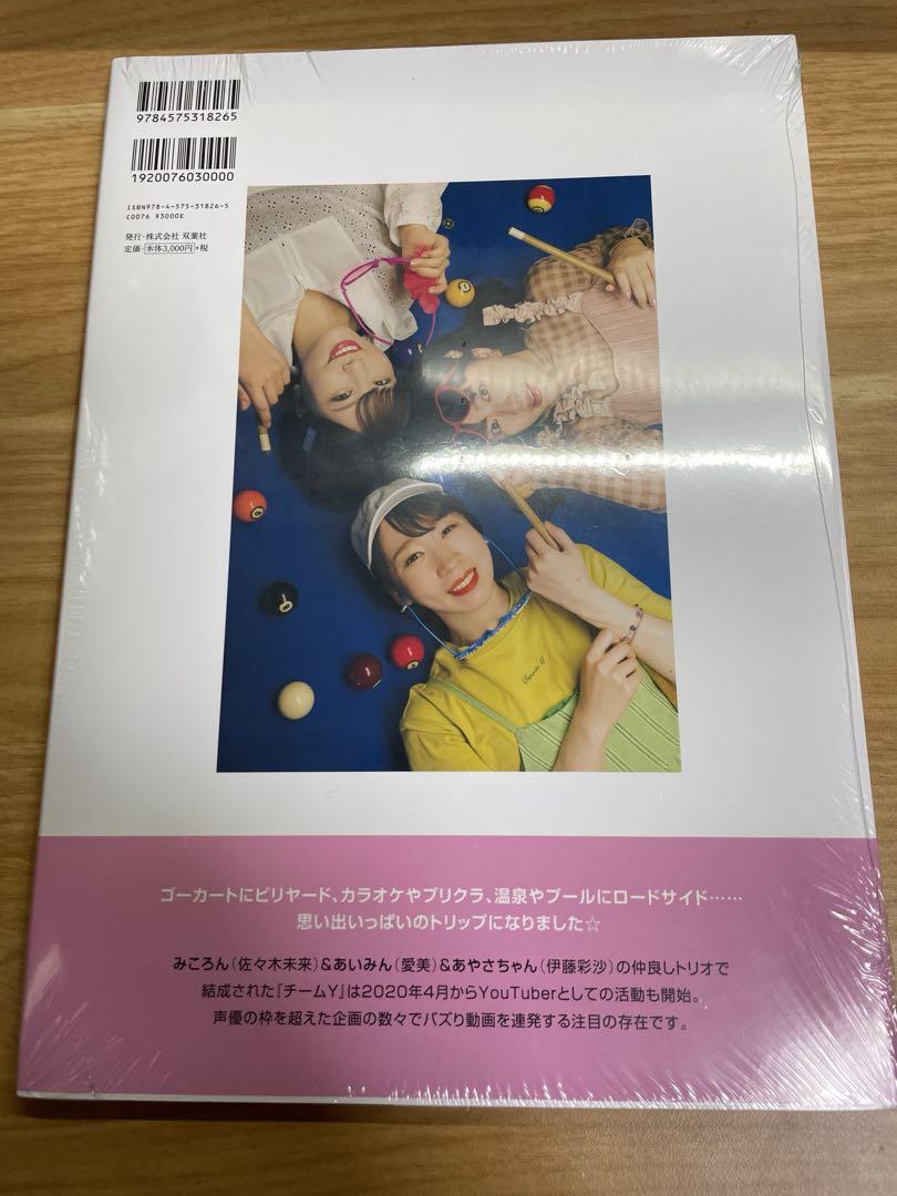 Team Y Photo Album YOUNG!!!