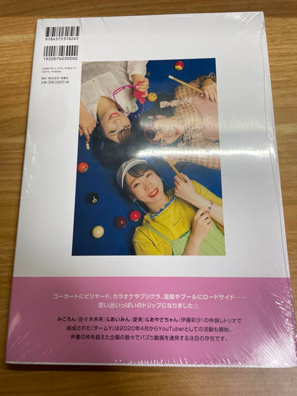 Team Y Photo Album YOUNG!!!