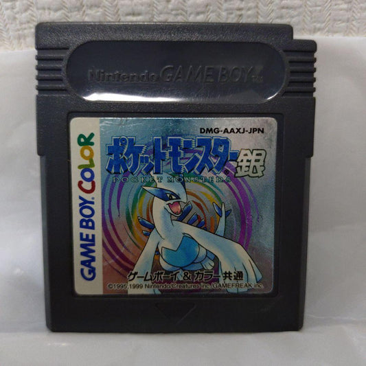 Pokémon Silver, Game Boy Color Exclusive Software