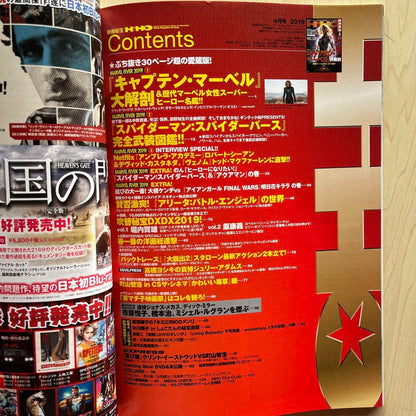 Movie Treasure 2019 April Issue