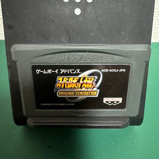 Super Robot Wars OG Game Boy Advance
