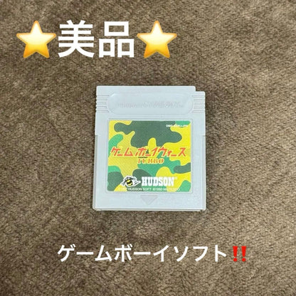 [Game Boy] Game Boy Wars Software