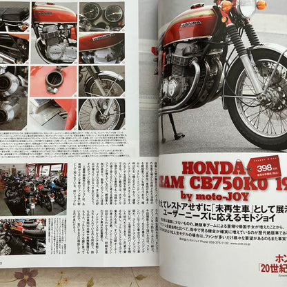 Zeppan Bikes Issue 13