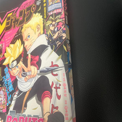 V Jump September 2019 Good Condition