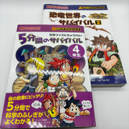 5-Minute Survival for 4th Graders