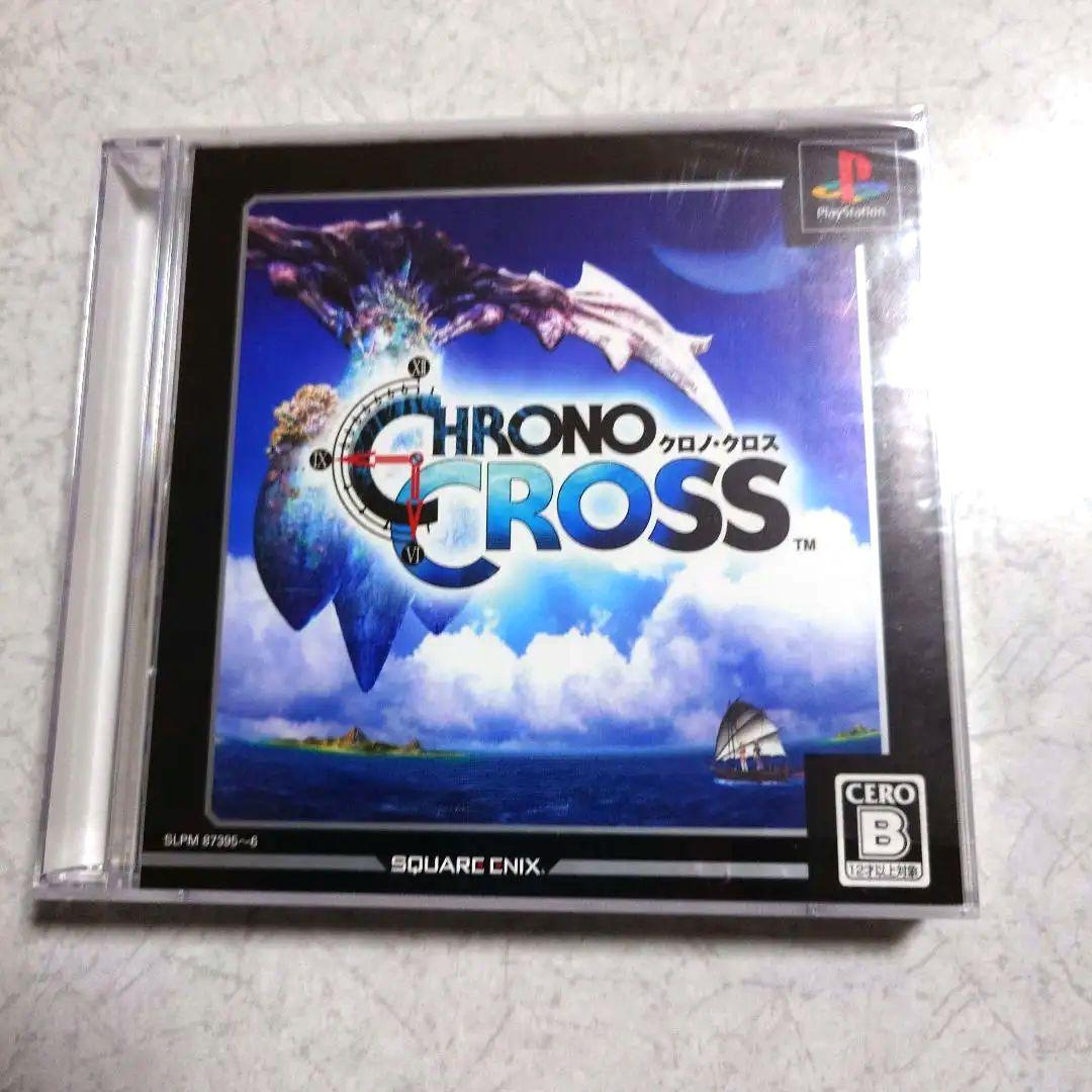 Best Edition Chrono Cross