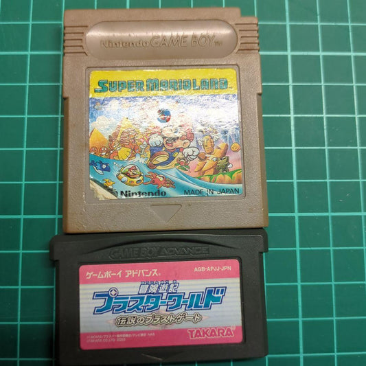 Game Boy Software 2-Pack
