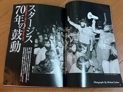 vibes Magazine 2010 October Issue 204