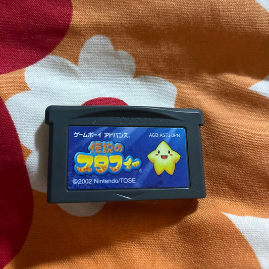 Legendary Stafy Game Boy Advance