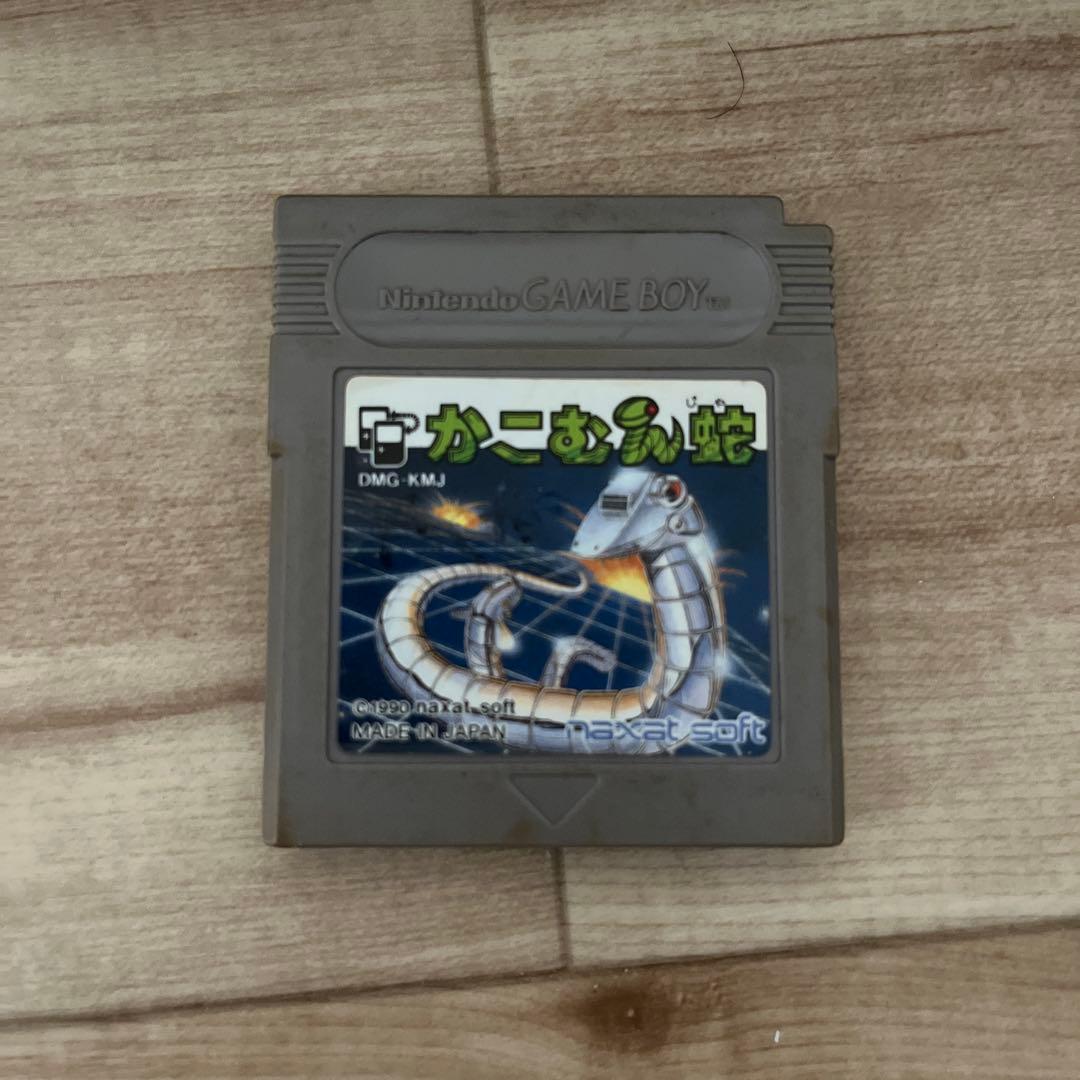 Kakooosha Game Boy Software DMG-KMJ