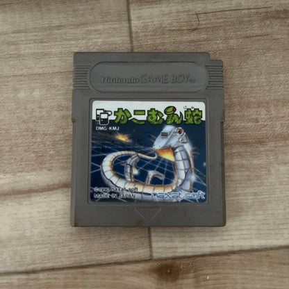 Kakooosha Game Boy Software DMG-KMJ