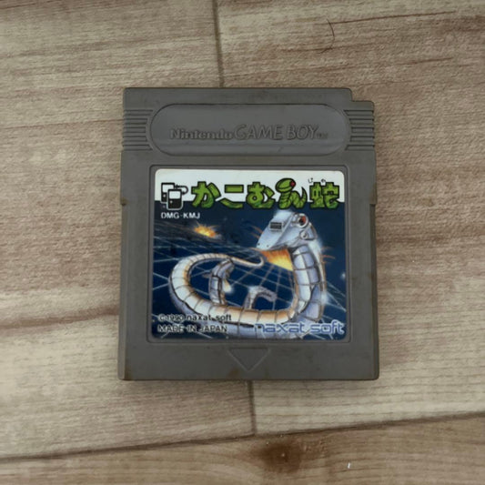 Kakooosha Game Boy Software DMG-KMJ