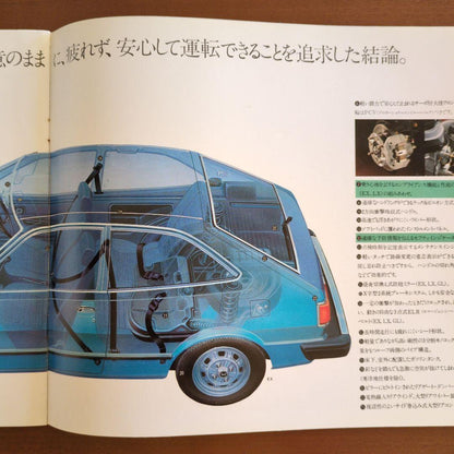 Old Car Catalog: Honda Accord First Generation