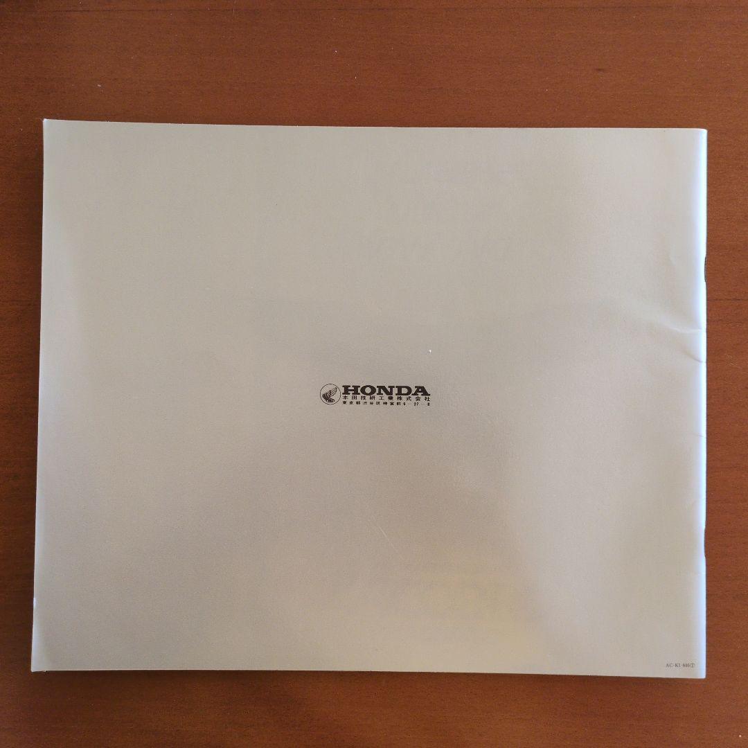 Old Car Catalog: Honda Accord First Generation