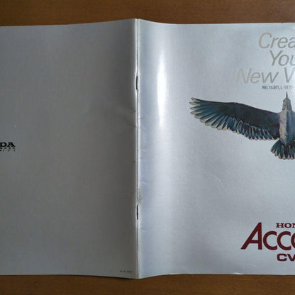 Old Car Catalog: Honda Accord First Generation