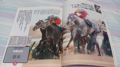 Oguri Cap [Weekly 100 Horses Vol.1 & Trading Card 4 Pack Included Racing Commentary CD]