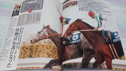 Oguri Cap [Weekly 100 Horses Vol.1 & Trading Card 4 Pack Included Racing Commentary CD]